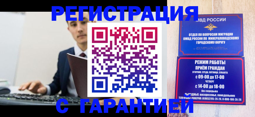 регистрация для дет. сада в Выксе